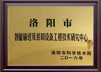 營業執(zhí)照